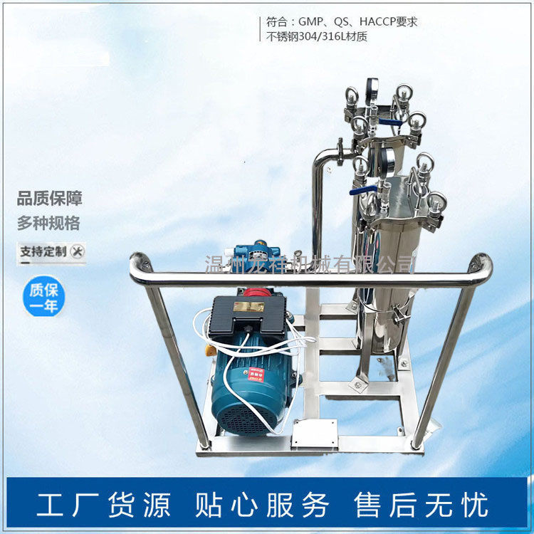 工业精密地下水过滤器袋式净水滤水器304不锈钢井水泥沙