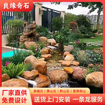 天然黄蜡石园林假山鱼池驳岸石