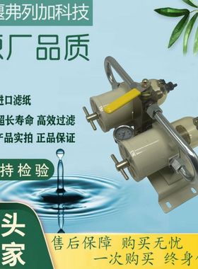 油水分离器新款500FG双联带表 带防护罩75500MAX10 75500MAX30