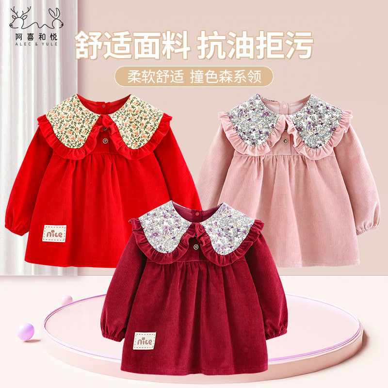 阿喜和悦秋冬女童甜美翻领时尚罩衣婴幼宝宝耐穿耐磨吃饭护衣围兜