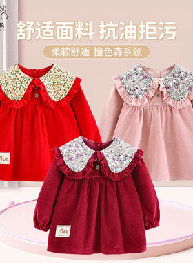 阿喜和悦秋冬女童甜美翻领时尚罩衣婴幼宝宝耐穿耐磨吃饭护衣围兜