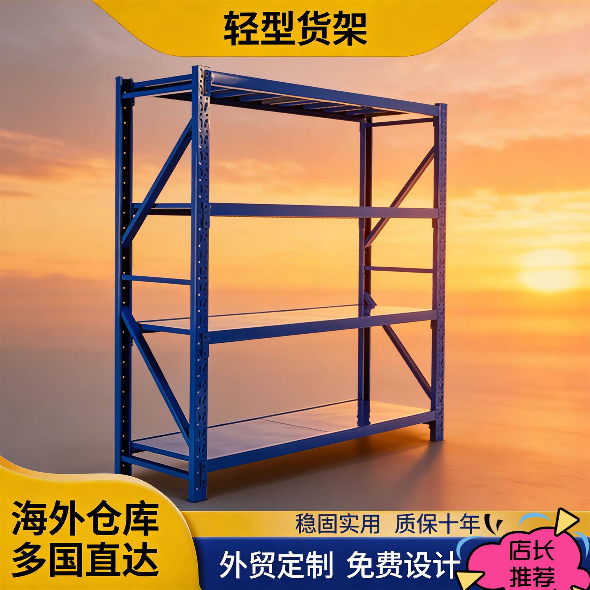 200kg广东佛山组装货物置物架家用架子摆摊摆货架层板轻型货架