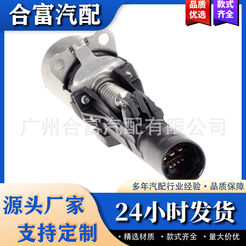适用于宝马偏心轴电机 偏心轴执行器 11377599021
