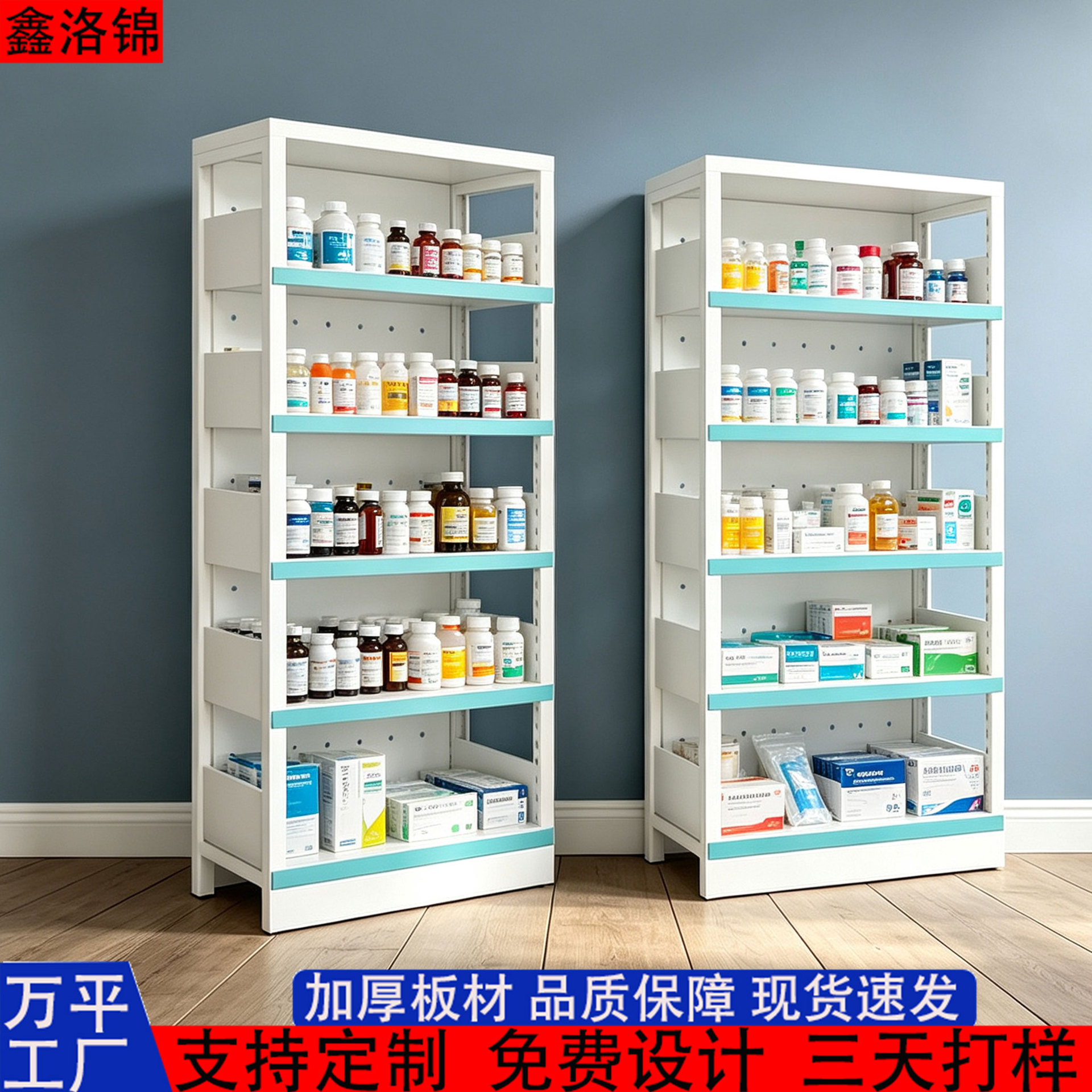 医院西药架诊所药品架展示架多功能多层抽拉式药架钢制药品存放架