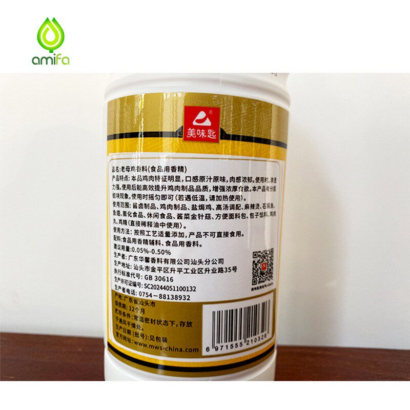美味匙牌老母鸡香料食品用香精500g/瓶