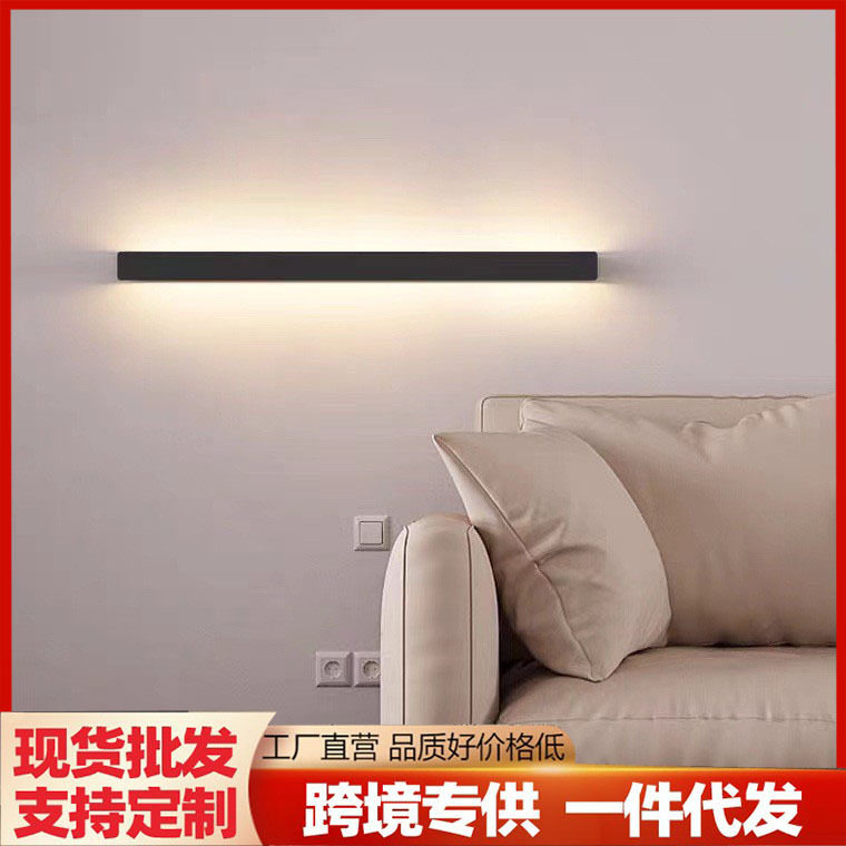 北欧防水长条墙壁灯卫生间户外灯现代简约客厅楼梯过道led灯具
