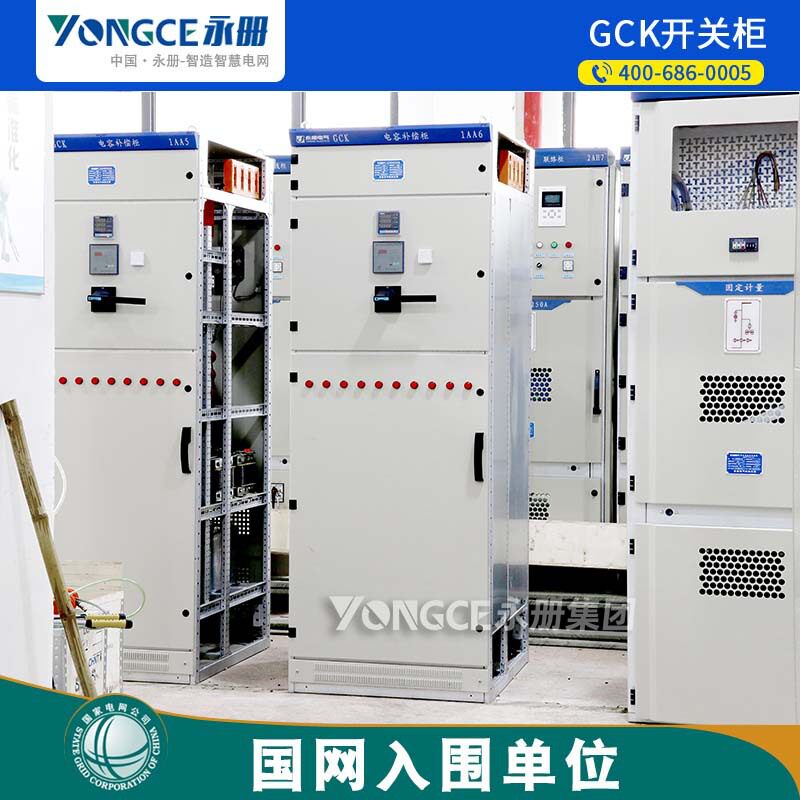 GCK电容补偿柜成套配电柜低压开关柜GCS进线柜出线柜电容补偿柜