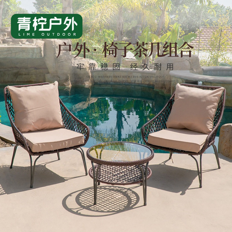 阳台户外藤编桌椅组合仿藤家具花园庭院休闲桌子椅子源头家具厂家