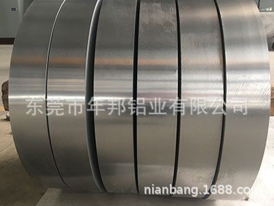 GL57铝带背光源,手机内部框架中板外部筐体的高强度铝板制品
