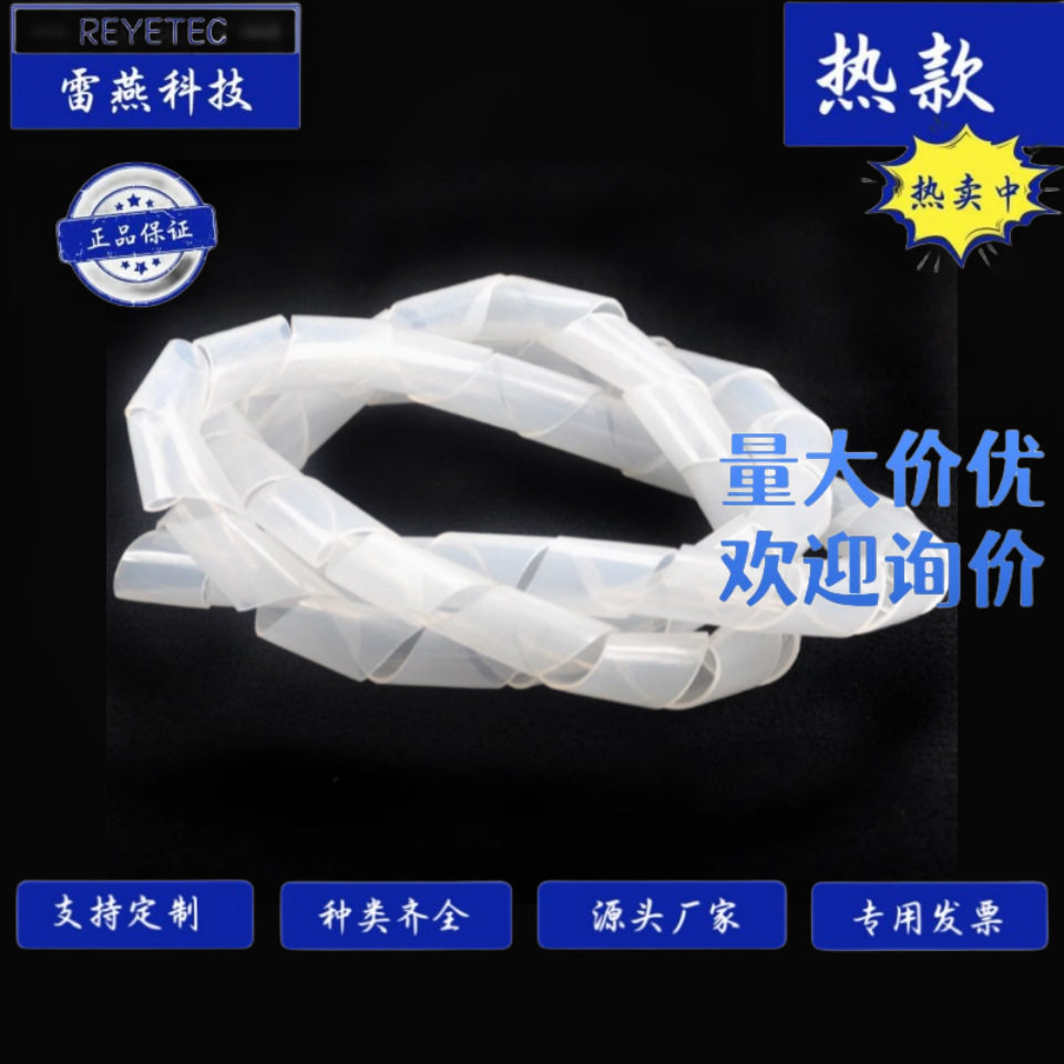 雷燕科技卷式结束带30.5米/卷