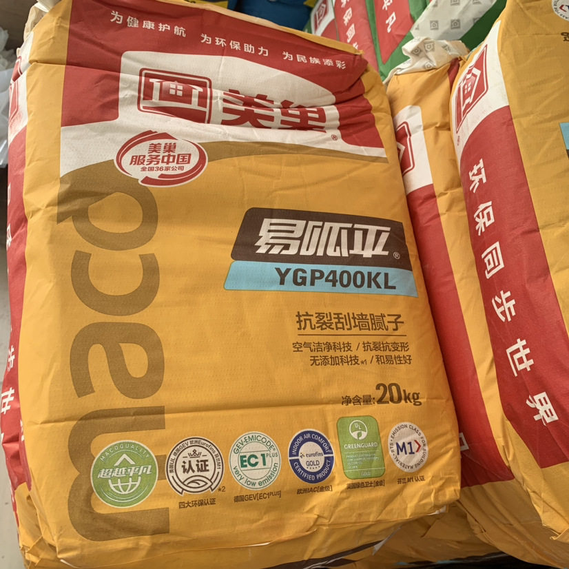 美巢易呱平YGP400KL 抗裂刮墙腻子 内墙腻子粉 20KG 批墙粉