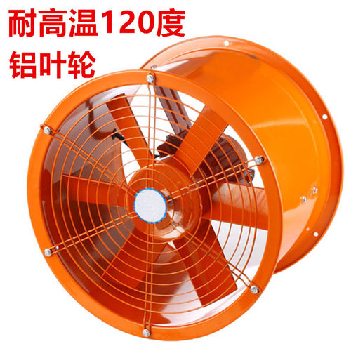 上海莎漾CSF耐高温防油防潮低噪声铝叶轮轴流风机500/600厨房排烟