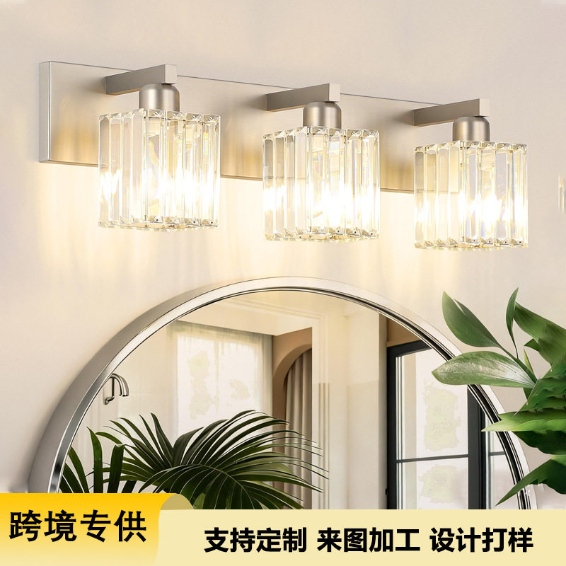 美式轻奢水晶壁灯浴室镜前