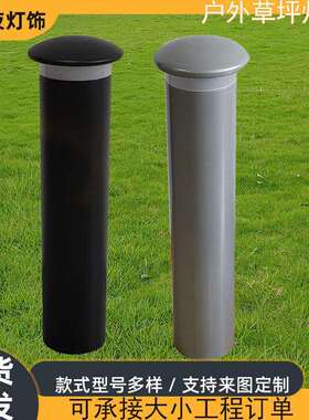 户外led草坪灯现代简约公园草地灯庭院别墅小区小路灯