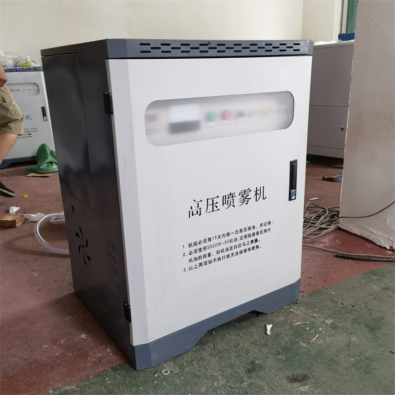 鲁鸿环保 石料粉碎厂车间喷淋 降尘系统自动喷洒无需人工操作