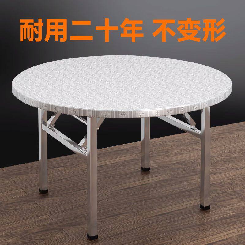 304不锈钢桌子特厚可折叠圆桌摆摊吃饭家用大排挡不锈钢桌子圆形