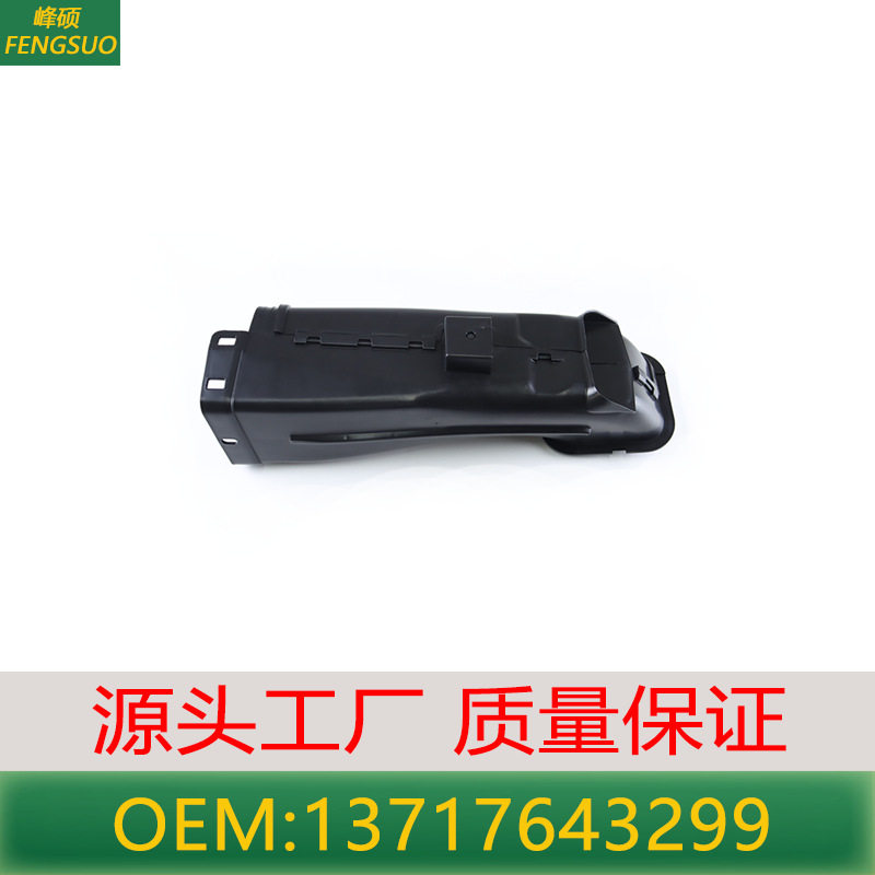 适用于宝马5系6系7系8系空气通风管G11G12空滤进气管 13717643299
