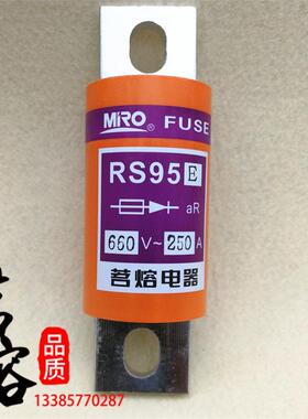 MRO茗熔RS95E500V快速熔断器40A50A80A100A120A125A150A165A175A