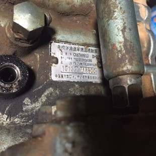 CB6TH951J 喷油泵总成 重汽原厂 VG1093080180 重汽喷油泵