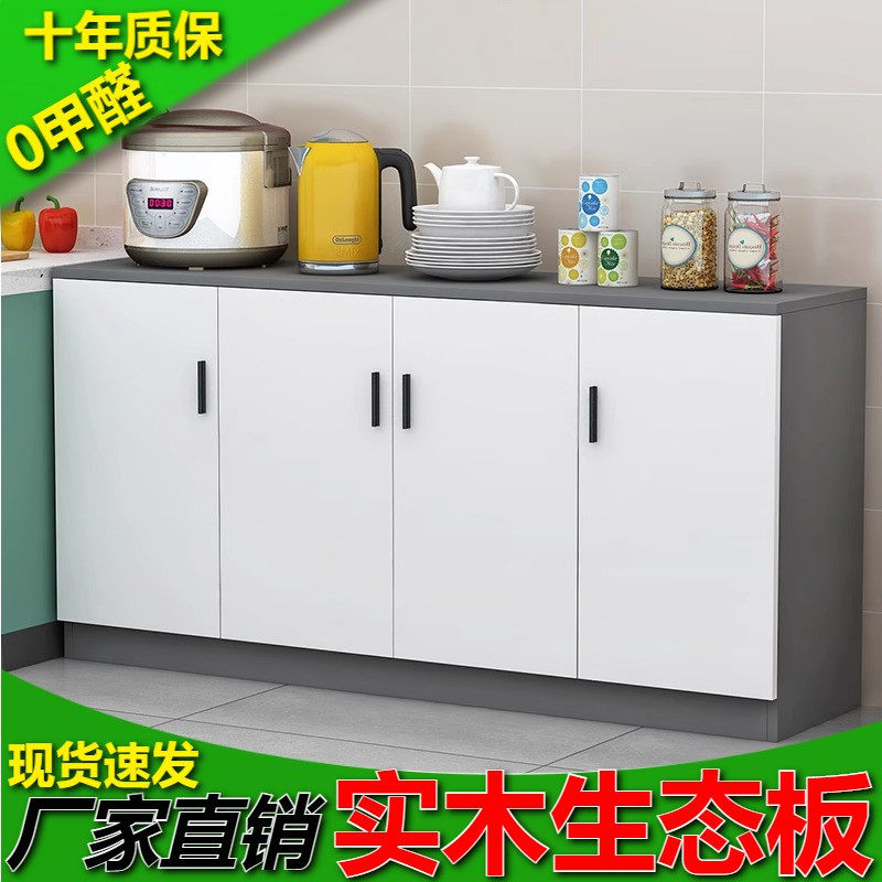 实木储物餐边阳台微波炉烤箱客厅茶水卧室靠墙玄关酒水厨房橱柜