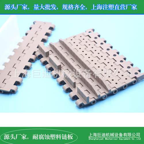 直销5930,5935,5936,5937,5938,5939开孔带刮板网带,PP网带链