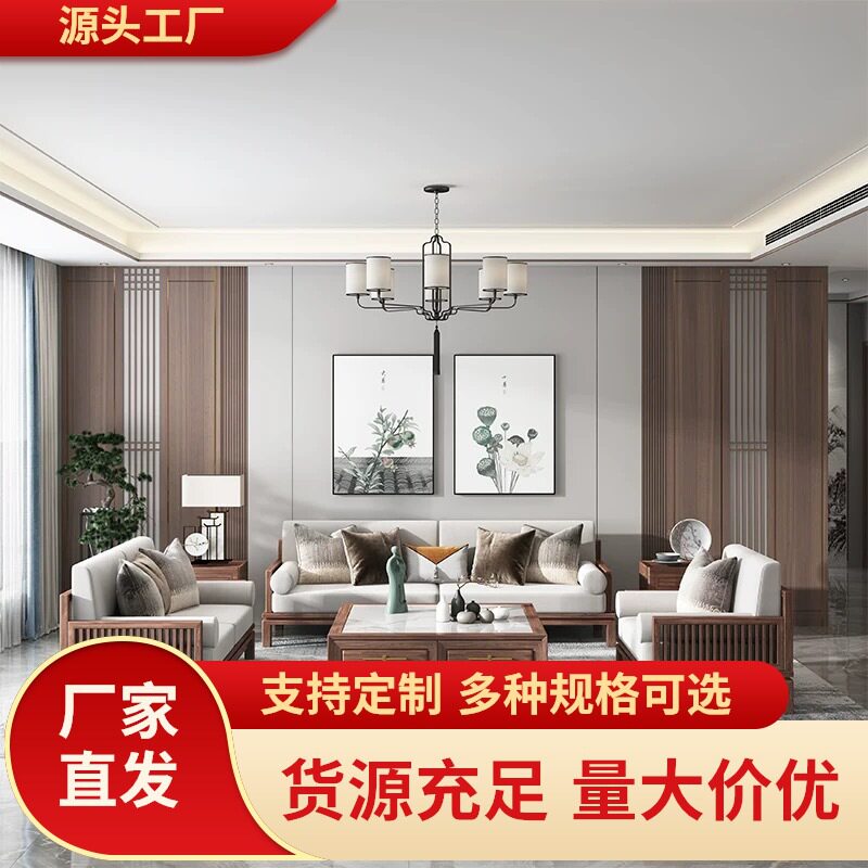 新中式办公沙发茶几组合现代简约接待商务洽谈总裁办公室民宿家具
