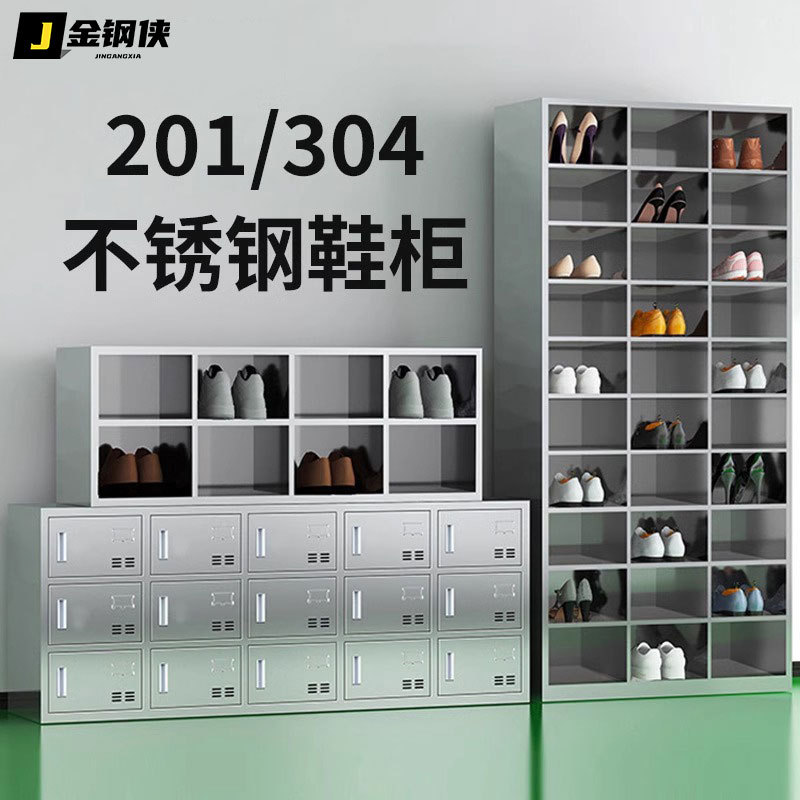 不锈钢带门鞋柜食品工厂无尘净化车间实验室员工更衣室可坐换鞋凳