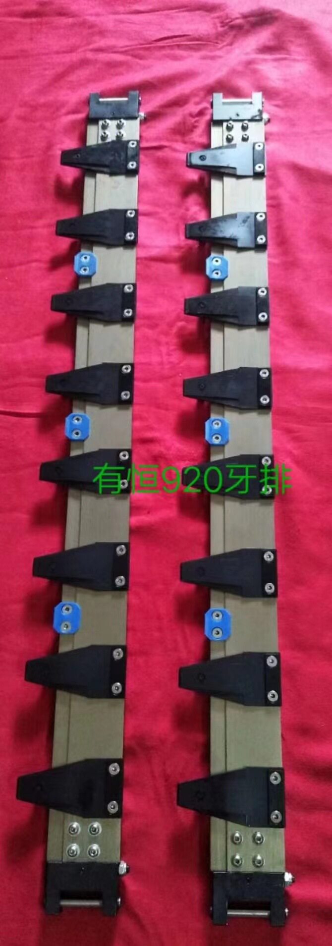 全自动模切机-有恒牙排配件-920 1050 1060模切机牙排-有恒模切机