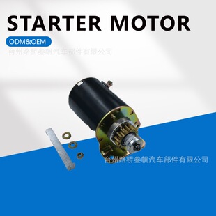 适用于 Briggs Stratton 693551 593934 LT1000 LT2000起动机启动