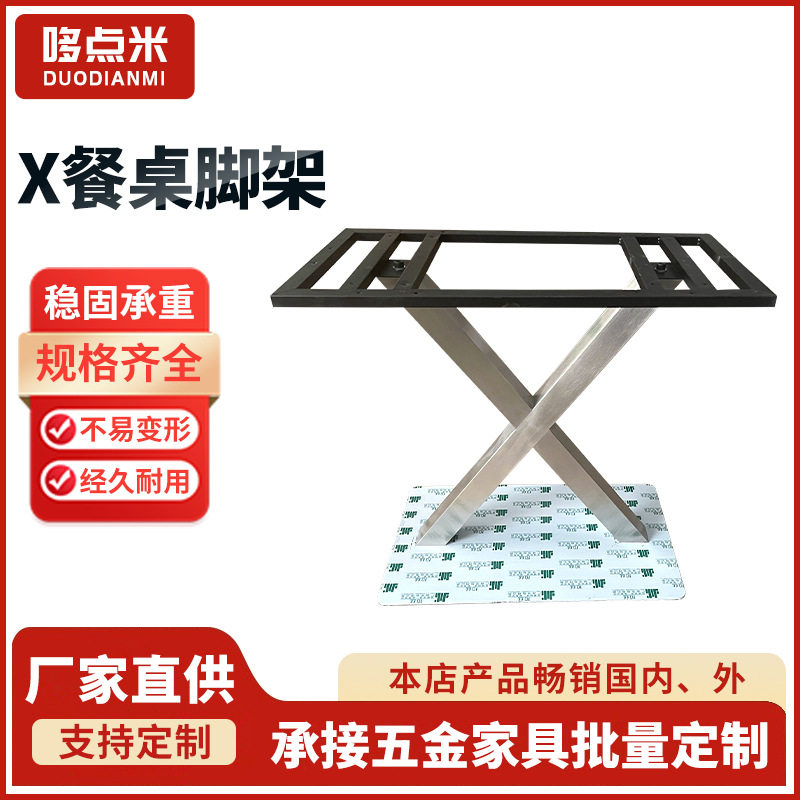 铁艺轻奢大理石圆桌脚底座