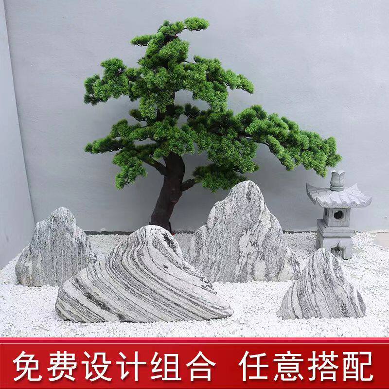 日式枯山水白沙雪浪石切片组合