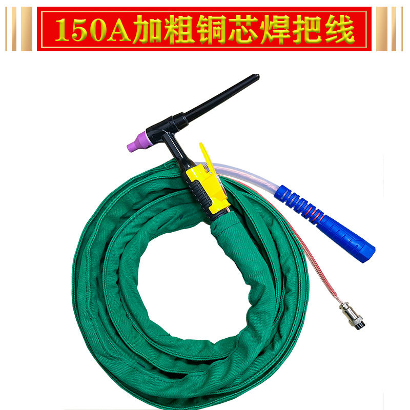 TIG150A氩弧焊枪 精品焊把线防冻透明硅胶管 加粗控制线 焊接配件