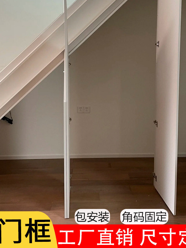 楼梯下储物柜实木斜角收纳柜斜坡柜子异形阁楼柜可楼梯间门框