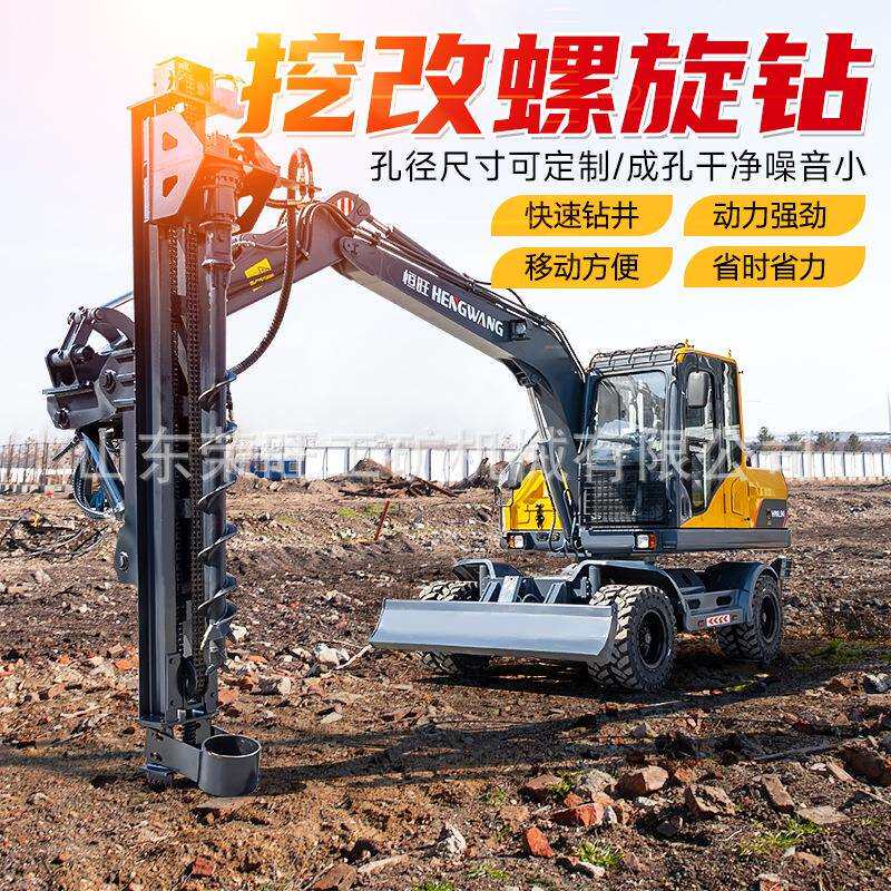 螺旋钻机300-600mm孔径5-10m钻深光伏建筑桩基钻孔自动排渣钻地机