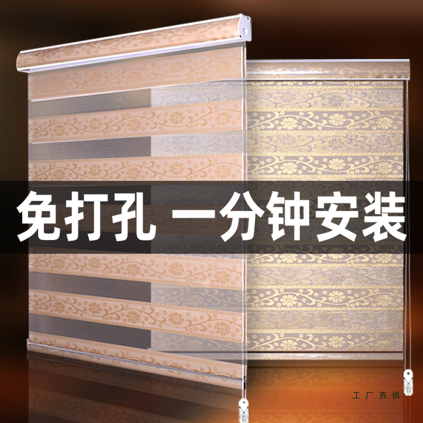 卷帘免打孔卫生间窗户遮挡柔纱帘新遮光遮阳升降拉式厨房百叶窗帘