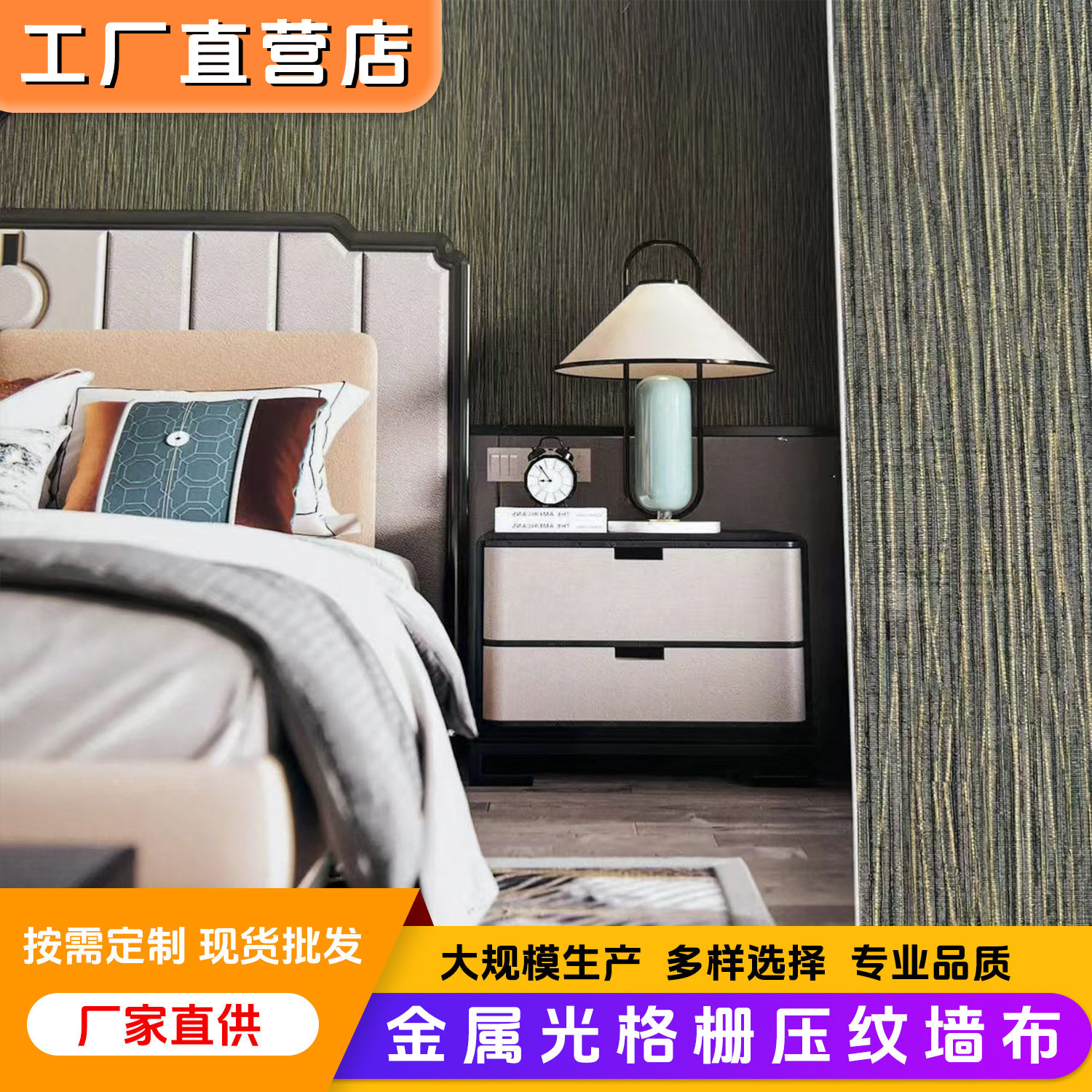 无缝墙布出租屋宿舍书房壁布