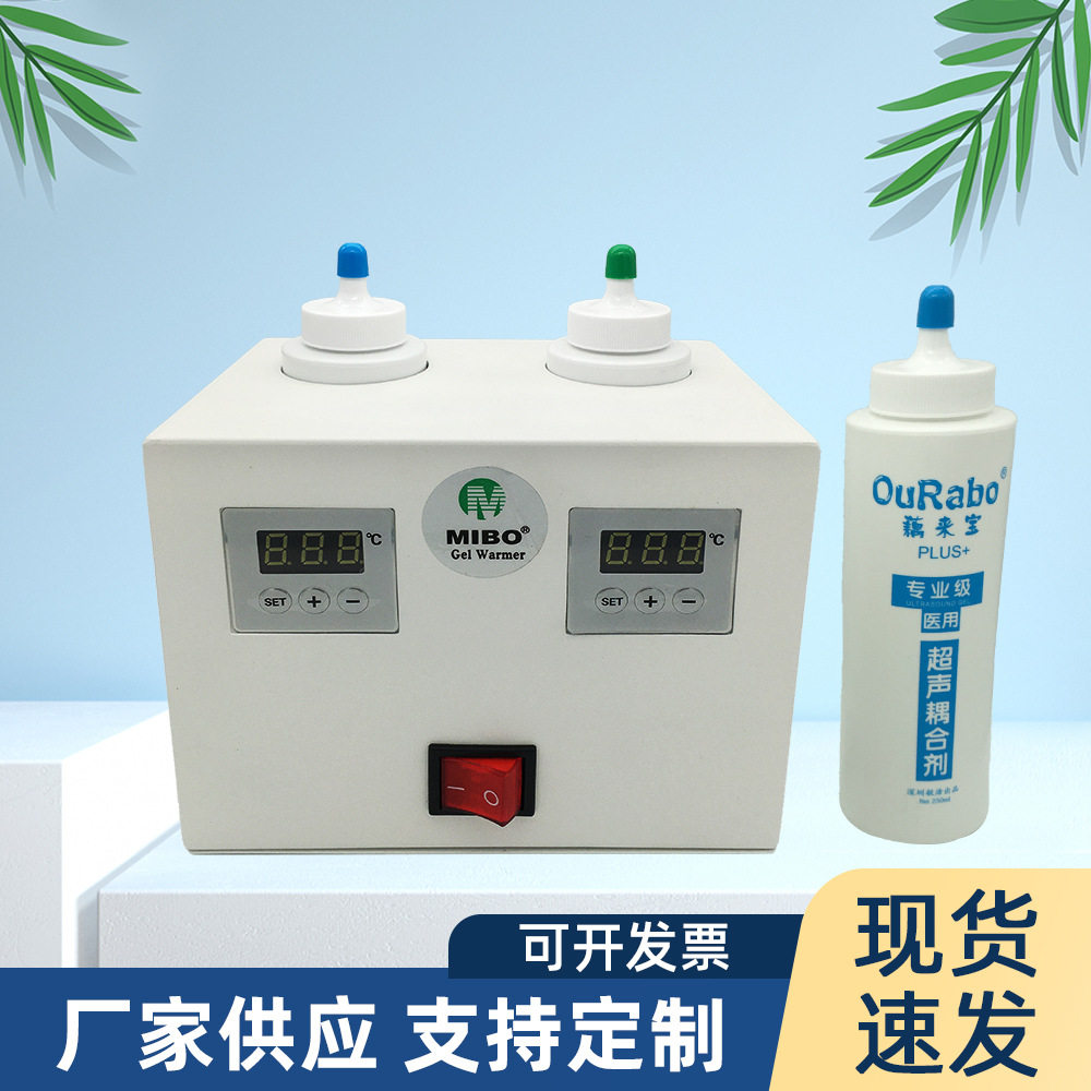 耦合剂加热器耦合剂加热器恒温加热器耦合剂加温仪单双桶加热器