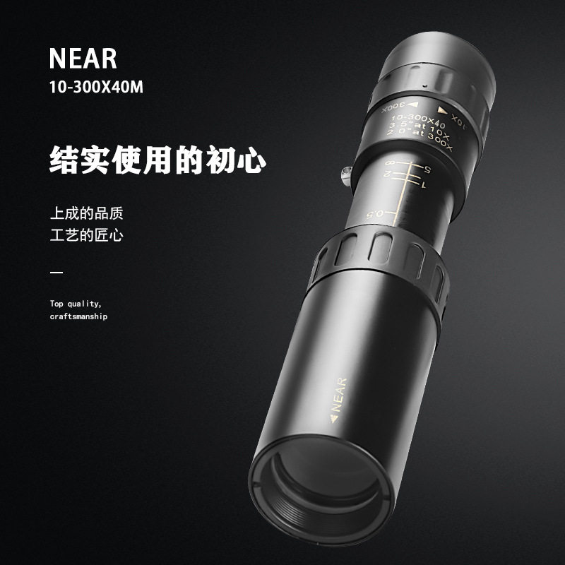 10-300x40变倍高清夜视望远镜