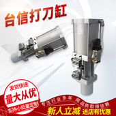 台湾台信主轴打刀缸 3.5T 13L增压缸