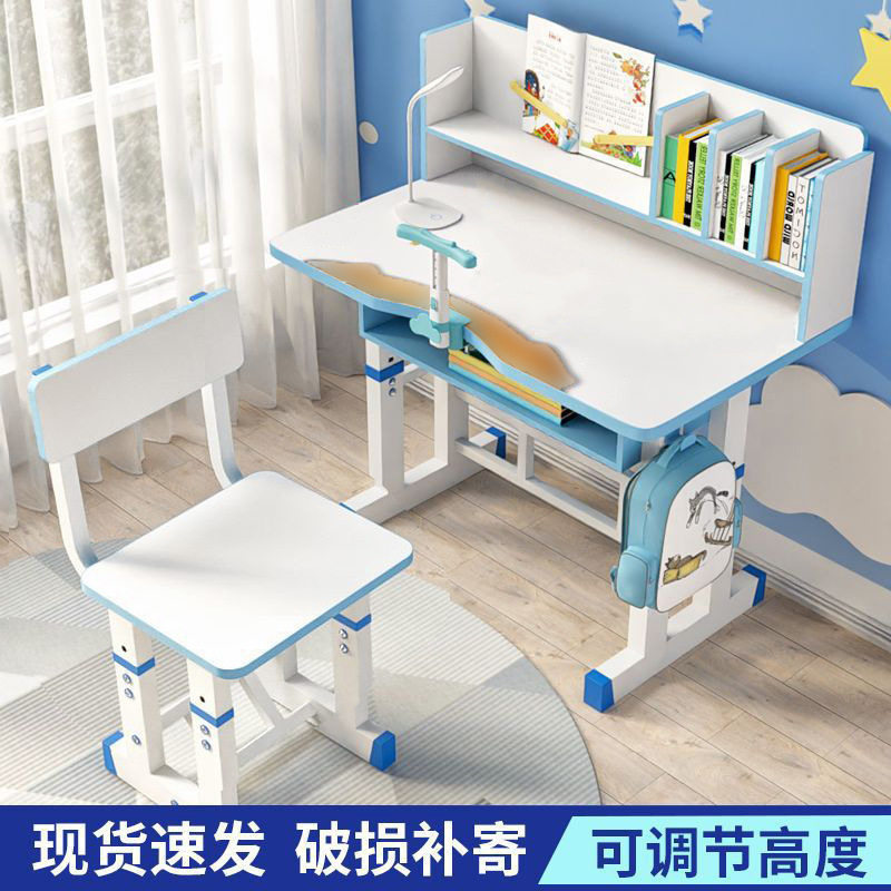 小学生可升降课桌椅套装批发