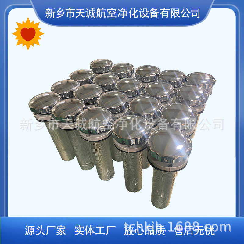 新乡天诚生产液压空气滤清器EF4-50 油箱口用空气过滤器可非标