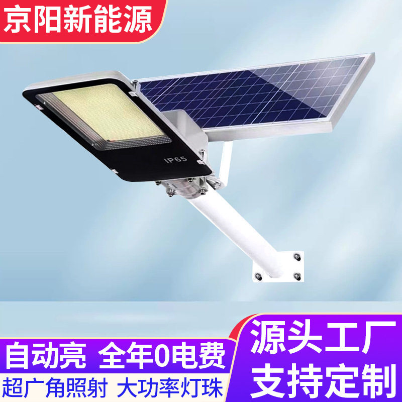 太阳能户外庭院挂灯泡家用室内照明分体式吊灯一拖二新款路灯防水