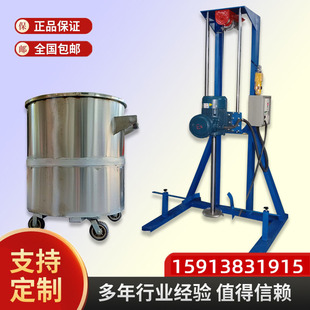 油漆乳胶漆水性涂料电动升降高速分散机 200L树脂胶粘剂搅拌机