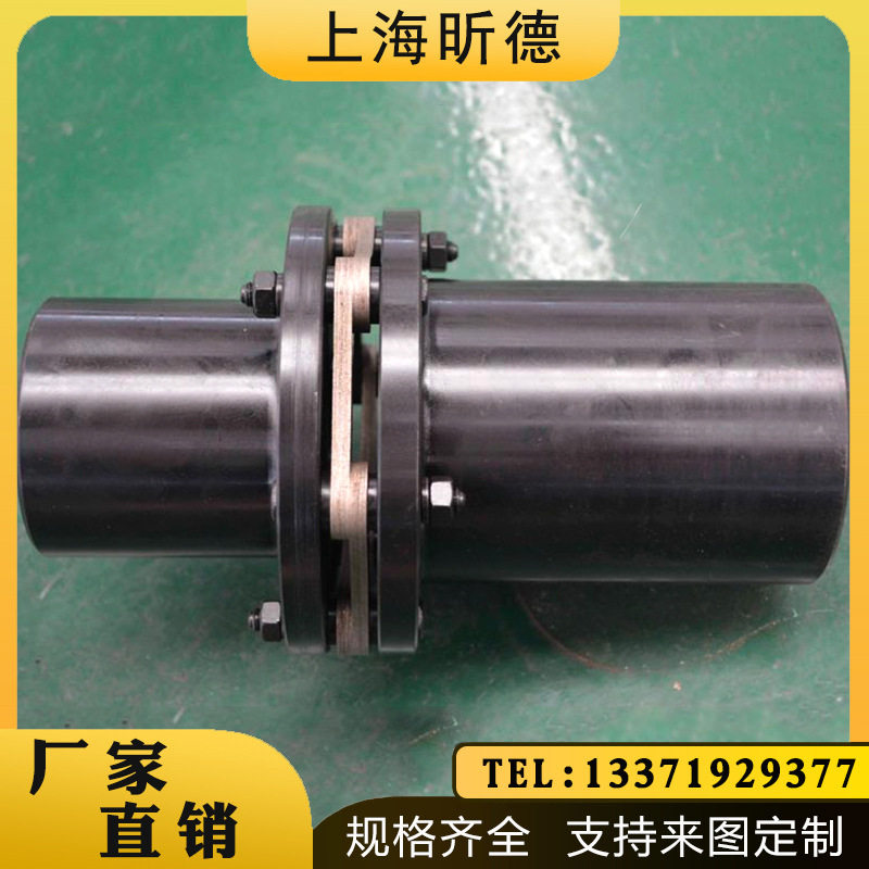 不锈钢DJM型叠片组DML弹性ZJM单双膜片联轴器胀套SJM012345678910
