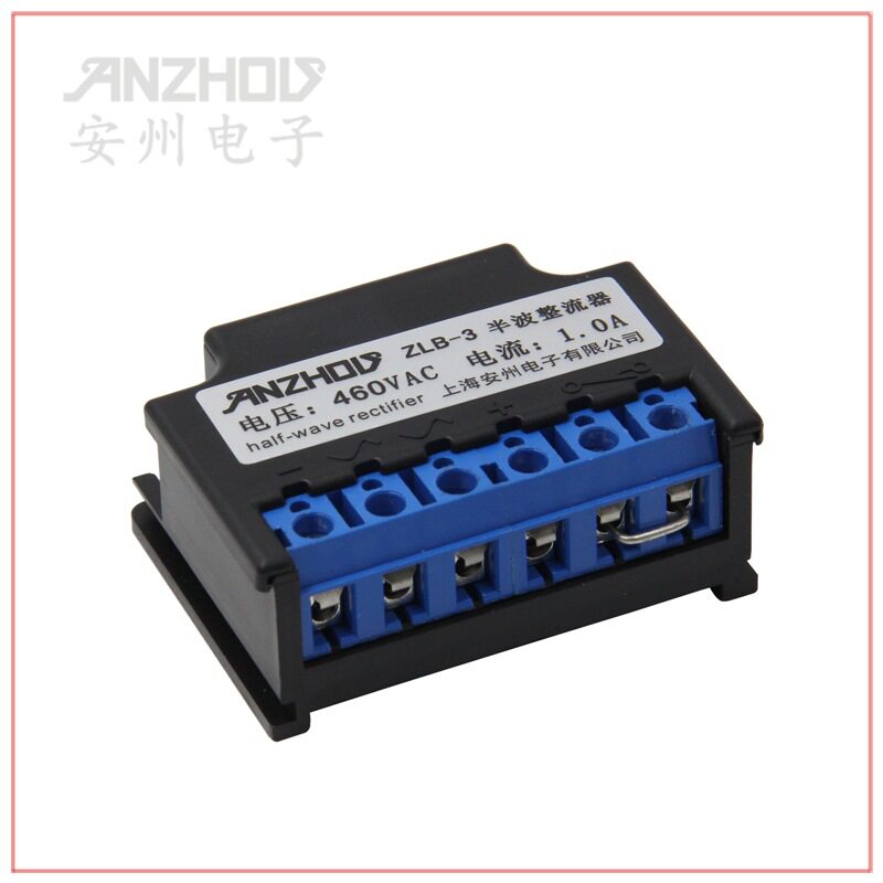 ZLB-3 半波整流器  460VAC 1a 电机抱闸整流器 整流装置