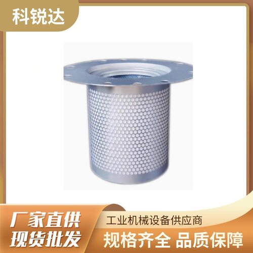 柳州富达空压机油气分离器保养件