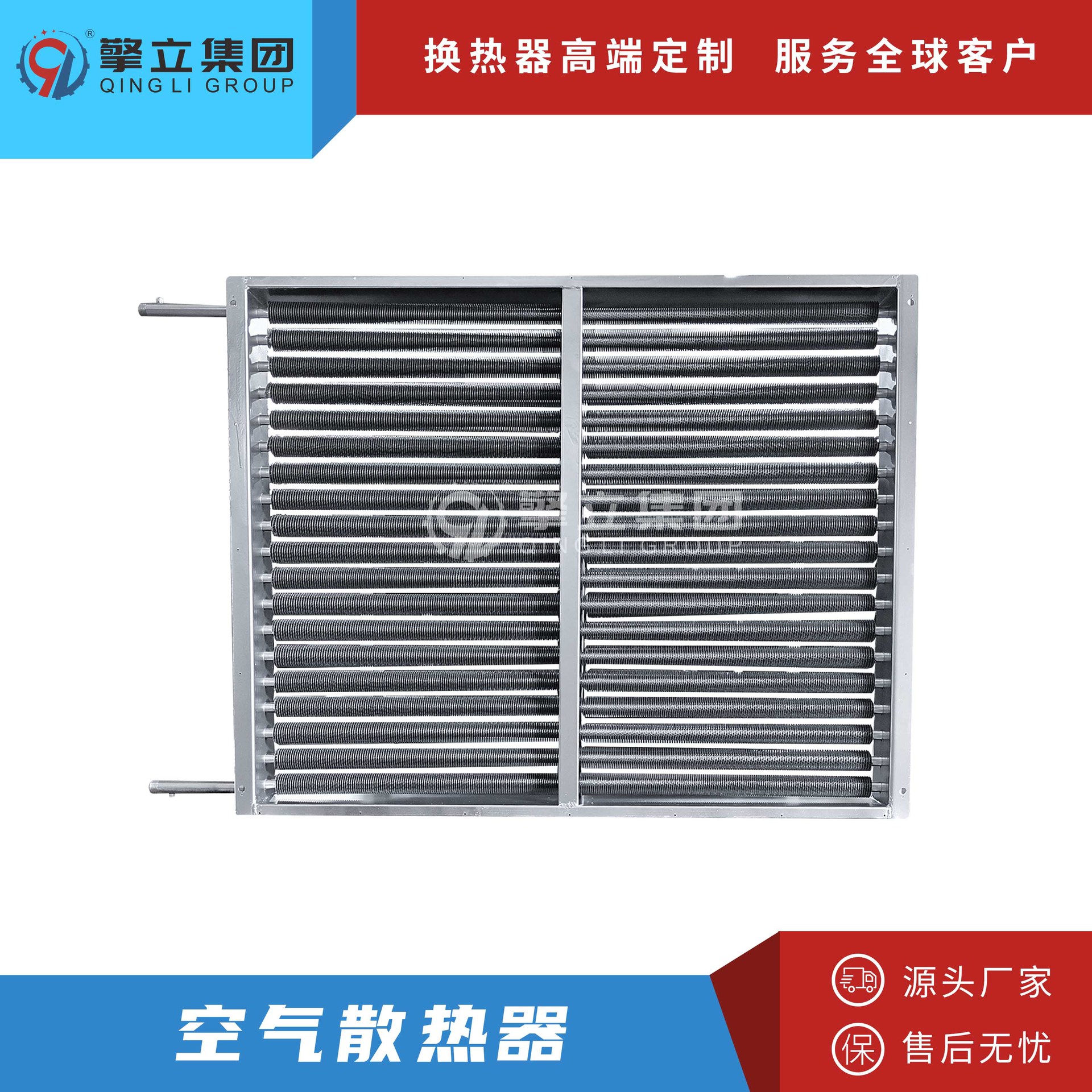 厂家直供SZL型工业烘房适用散热器热交换器钢制热水空气换热器