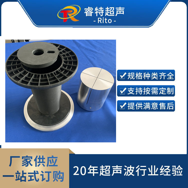 线轴端盖超声波焊接模具15K塑料焊接工装夹具设计制造