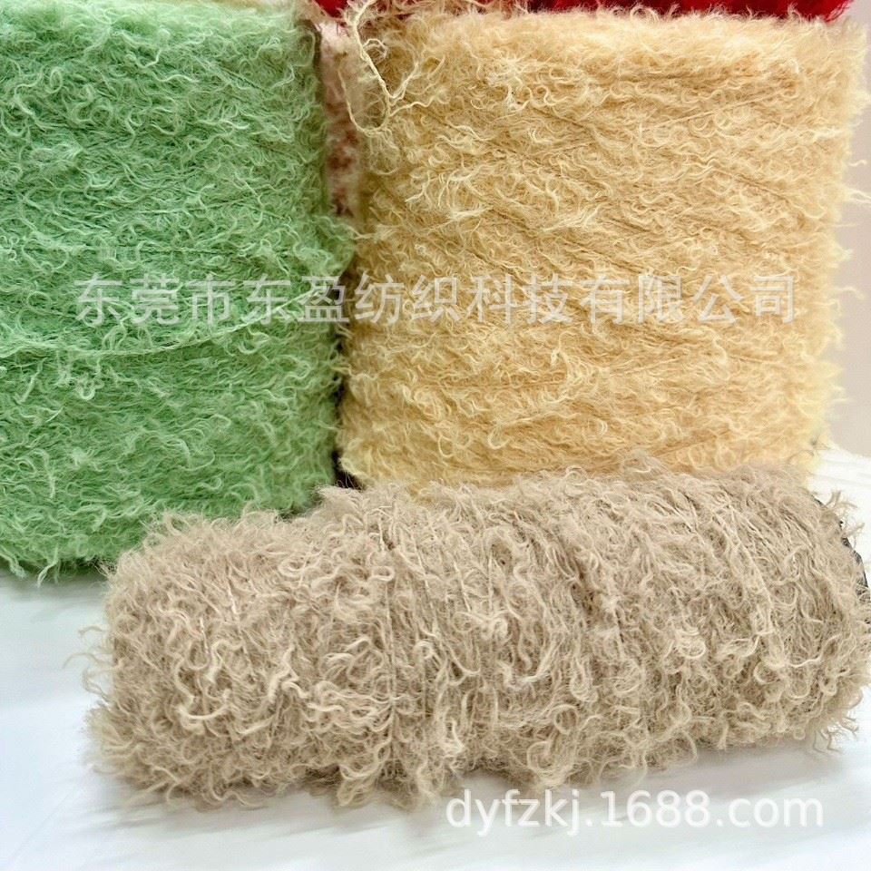 2.8支超柔泰迪绒 轻盈柔滑 泰迪绒毛 卷毛纱 DIY玩具纱 色纱现货
