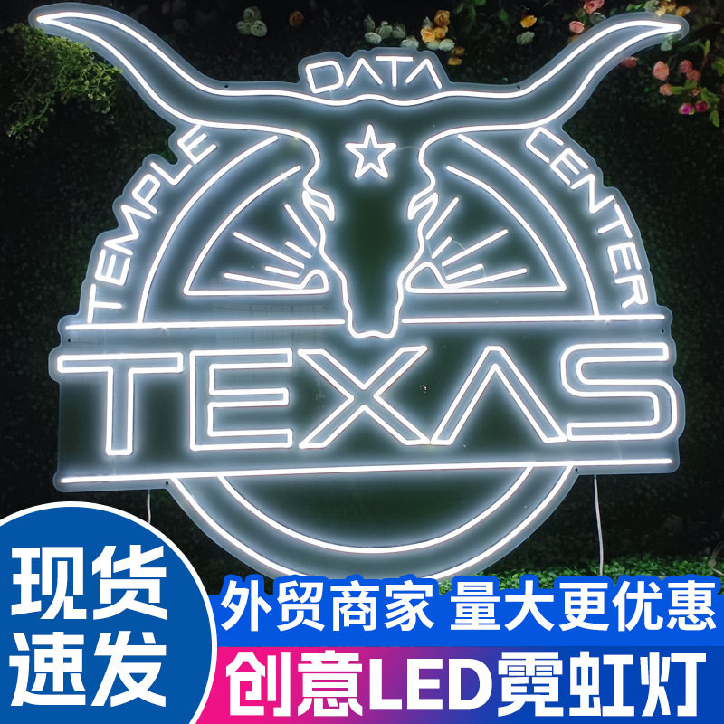 跨境商家现货发光霓虹灯亮灯牛头标TEXAS英文字母批发量大从优